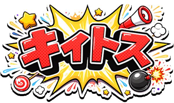 トップ画像